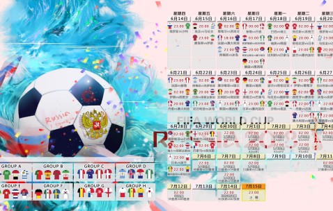 世界杯买球平台下载-内马尔磐石守望，塞内加尔黑马搅动绿茵新风暴